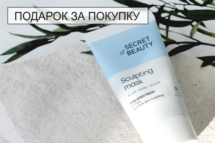 подарок з апокупку новость